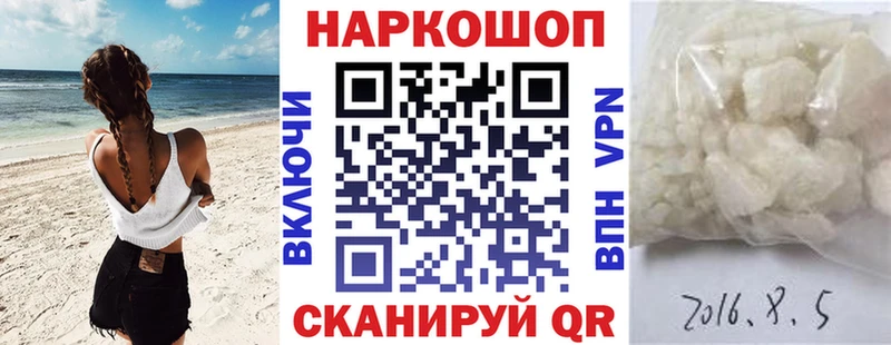Какие есть наркотики Сорочинск APVP Конопля НБОМе Гашиш Меф