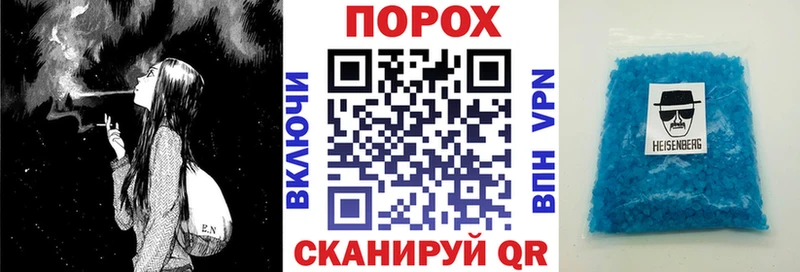 наркотики Сорочинск АМФЕТАМИН Premium