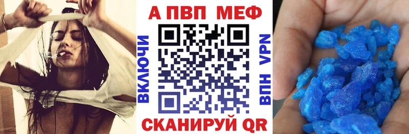 А ПВП СК Сорочинск