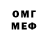 Амфетамин VHQ Purr Se