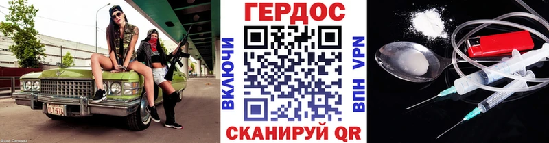 сколько стоит  omg tor  ГЕРОИН хмурый  Сорочинск 