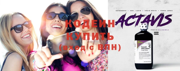 альфа пвп Бутурлиновка