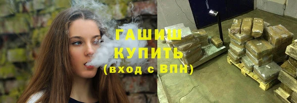 спиды Осташков