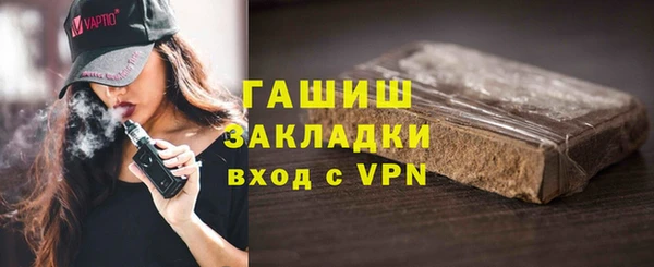наркотики Осинники