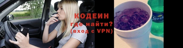 мефедрон VHQ Валуйки