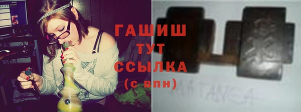 ешки Валдай