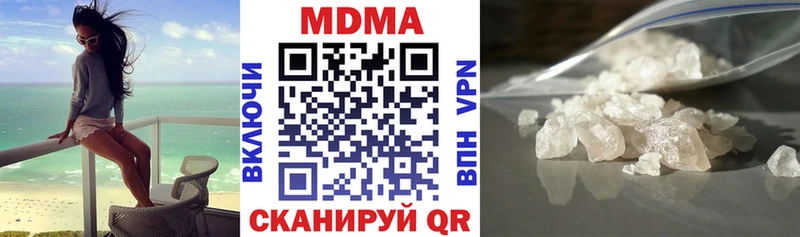 блэк спрут ссылки  Сорочинск  МДМА VHQ 
