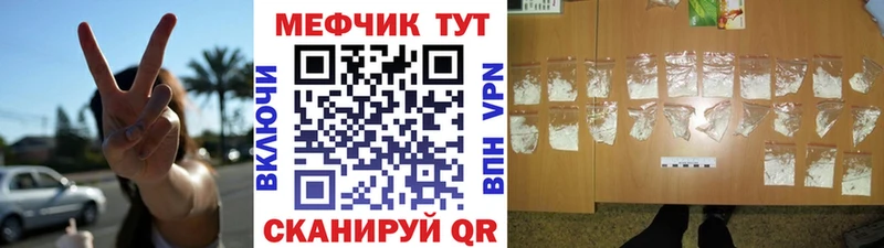 kraken ТОР  Сорочинск  МЯУ-МЯУ кристаллы  купить закладку 