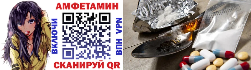 где продают наркотики  Сорочинск  МЕТАМФЕТАМИН витя 