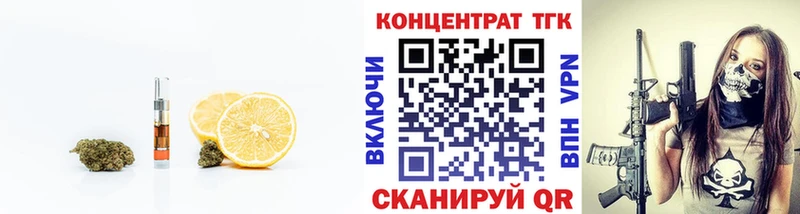 Дистиллят ТГК THC oil  Сорочинск 